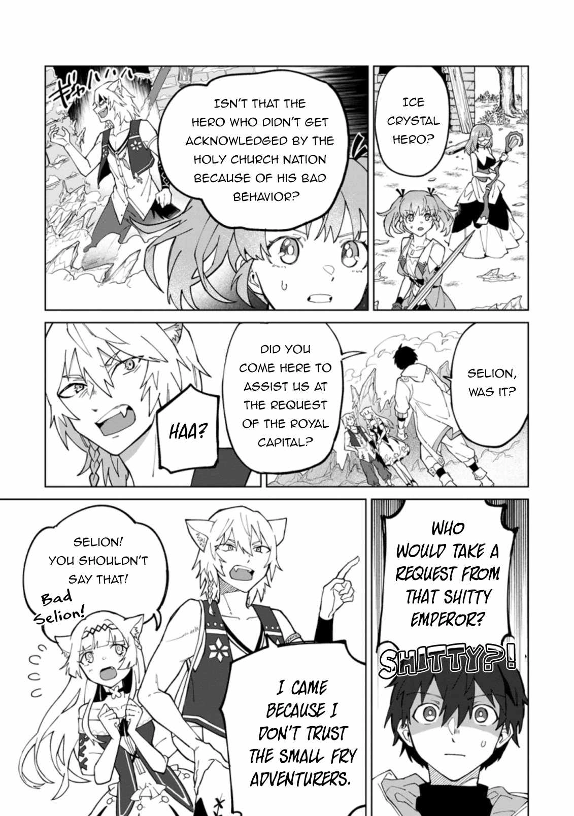 The White Mage Who Was Banished From the Hero's Party Is Picked up by an S Rank Adventurer ~ This White Mage Is Too Out of the Ordinary! Chapter 17.1 4